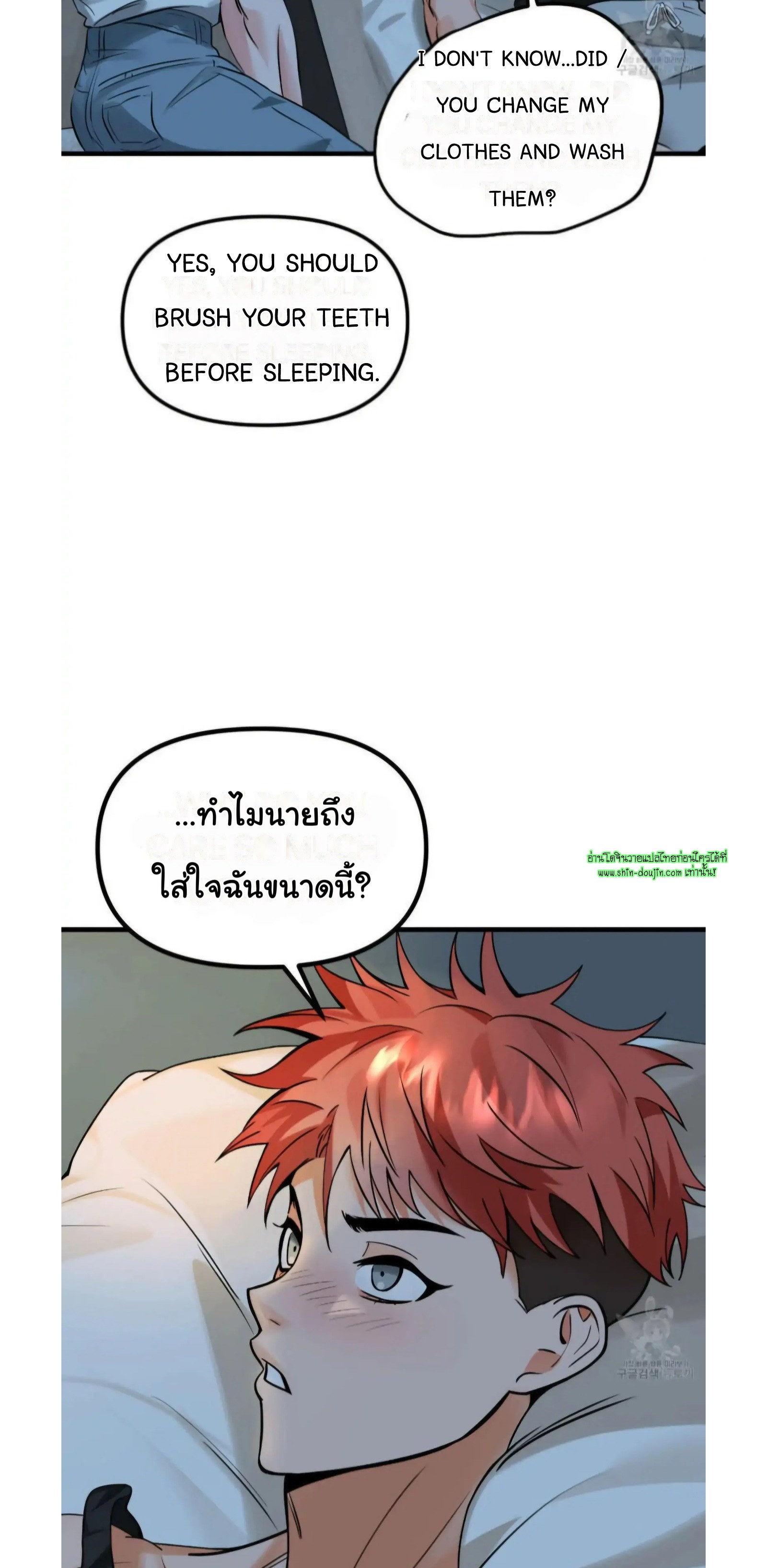 The Pensil And Eraser Situation EP 2